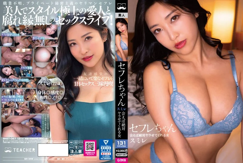 姐姐下班后抓两个同事弟弟回家好好调教